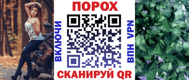 Амфетамин 98%  Циолковский 