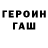 Бутират оксибутират Deviation Blue