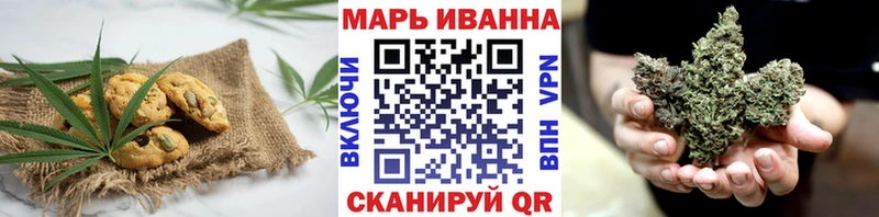 Еда ТГК марихуана  ОМГ ОМГ как зайти  Циолковский  купить наркотик 