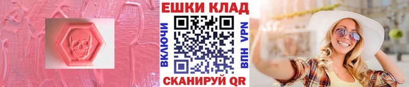 Ecstasy TESLA  Циолковский 