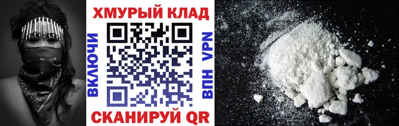 MEGA ССЫЛКА  Циолковский  Героин Heroin 