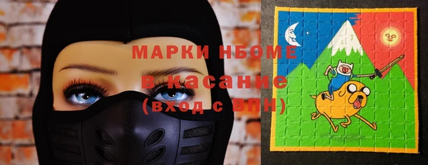 кокаин VHQ Осташков