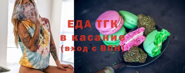 прущие грибы Армянск