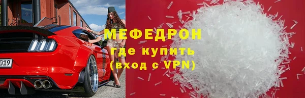 ALPHA-PVP Аркадак