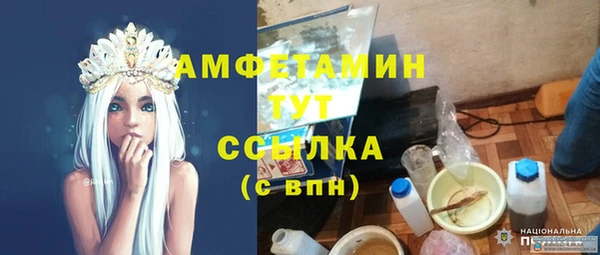 jwh Арсеньев
