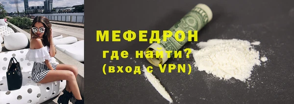 прущие грибы Армянск