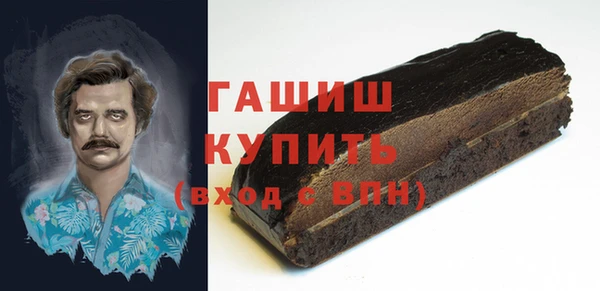 кокаин VHQ Осташков