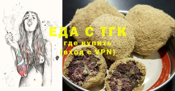 прущие грибы Армянск