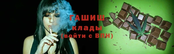 кокаин VHQ Осташков