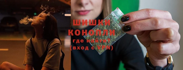 кокаин VHQ Осташков