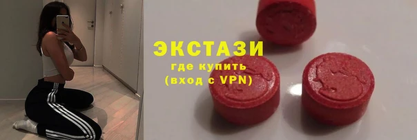 кокаин VHQ Осташков