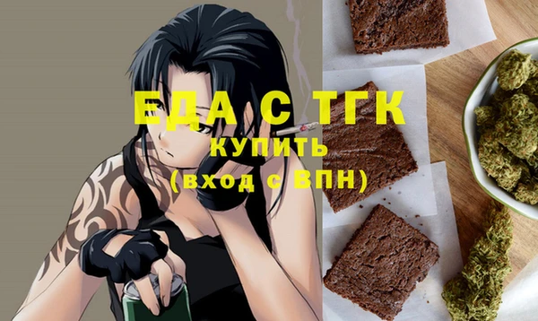 mdpv Осинники