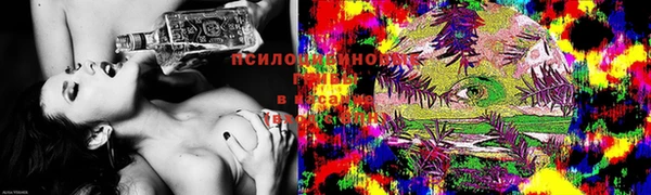 кокаин VHQ Осташков