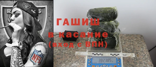 кокаин VHQ Осташков