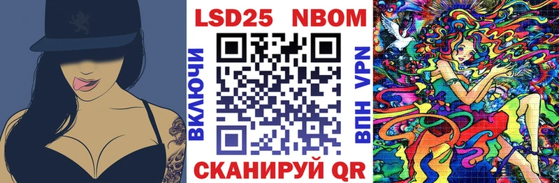 цена   Циолковский  Марки 25I-NBOMe 1500мкг 