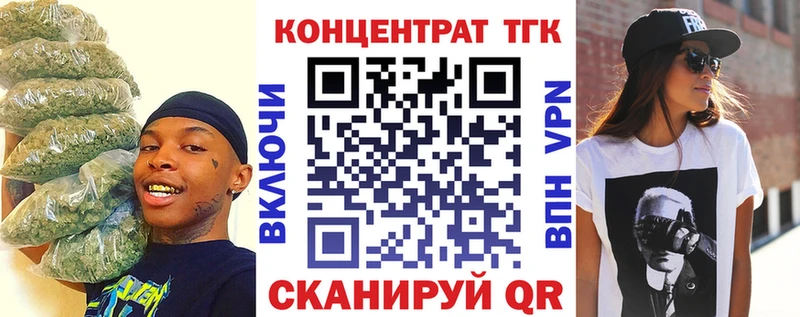 Дистиллят ТГК Wax  Циолковский 